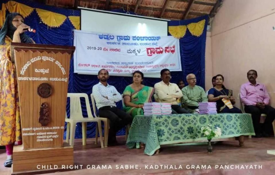 Child Rights Grama Sabha
